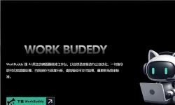Featured image of post workbuddy做个华为动态照片转iphone实况工具