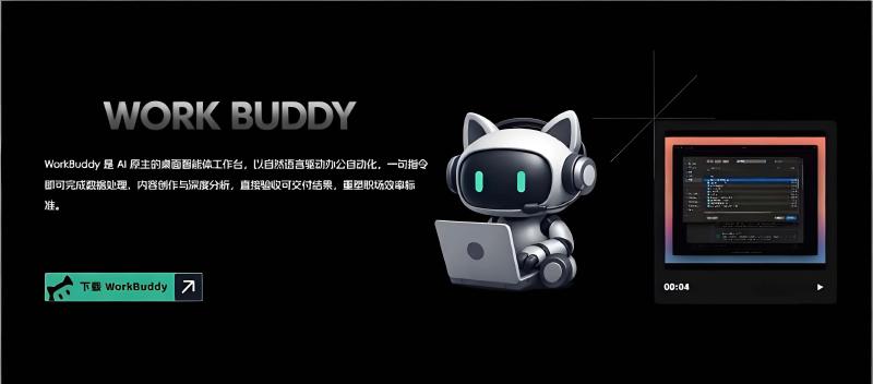Featured image of post workbuddy做个华为动态照片转iphone实况工具